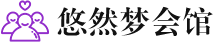 沈阳桑拿会所_沈阳桑拿体验口碑,项目,联系_尚趣阁养生